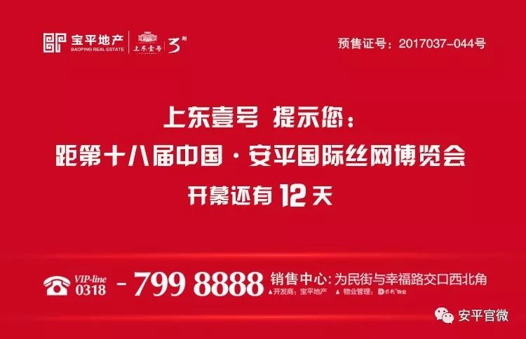 林西县财政局最新招聘信息全面解析