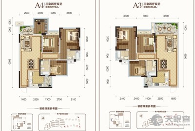 南充市房产管理局新任领导团队概述