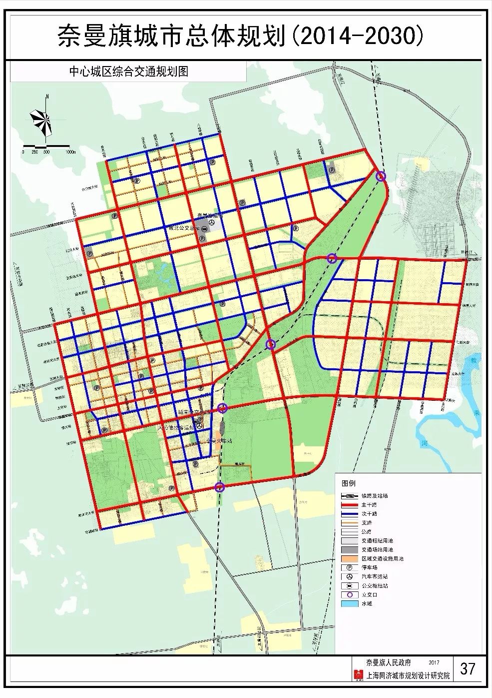 山西省临汾市襄汾县赵康镇发展规划展望，最新蓝图揭秘