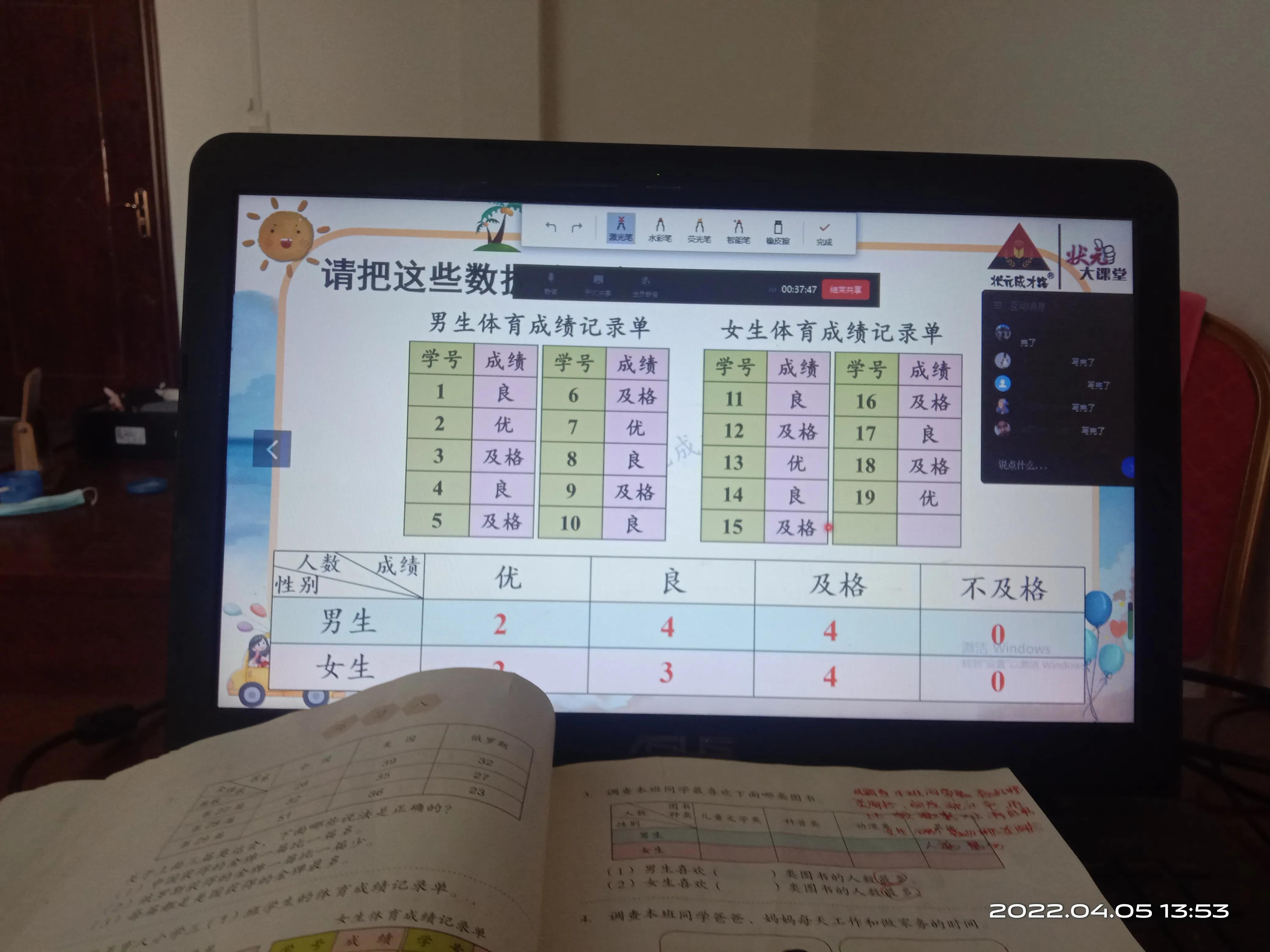 轮台县小学最新动态报道