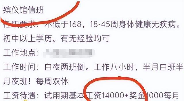 蒸湘区殡葬事业单位招聘信息与行业发展趋势深度解析