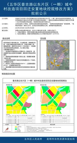 2025年1月1日 第34页