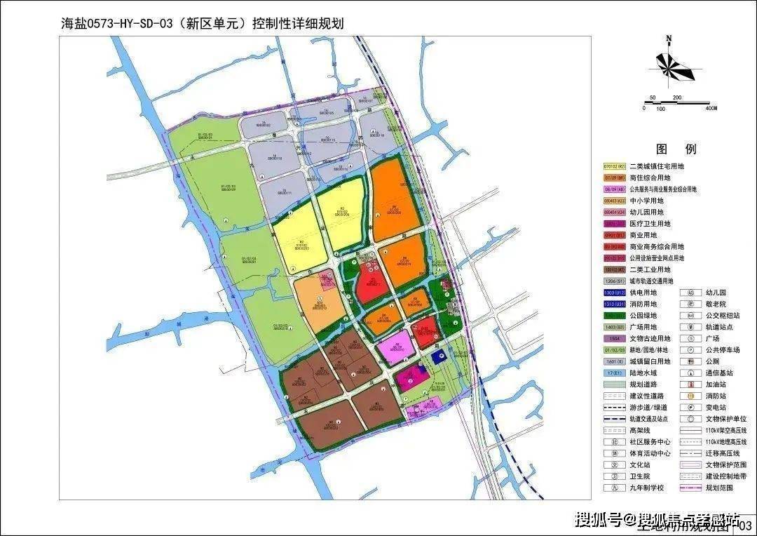 海盐县人力资源和社会保障局最新发展规划概览