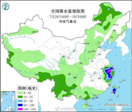 芹洋乡天气预报更新通知