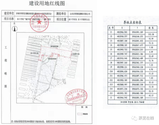 涉县自然资源和规划局人事任命揭晓，开启地方自然资源事业新篇章