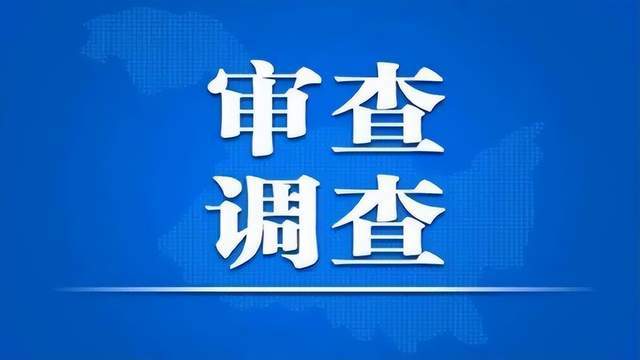 鹤岗市林业局领导团队全新亮相，未来工作展望与团队展望