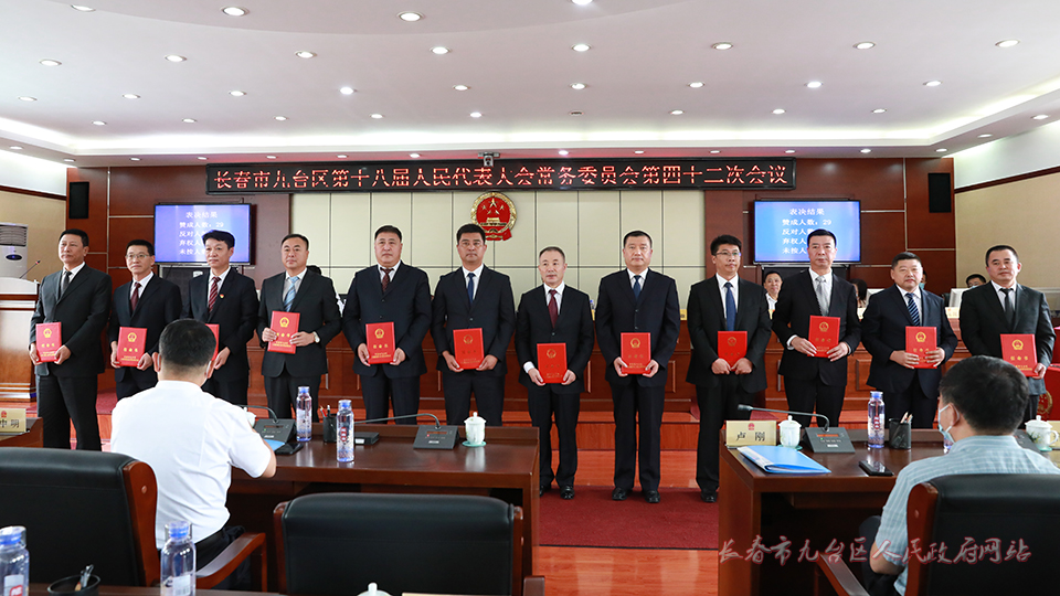 靖宇县住房和城乡建设局人事任命揭晓，重塑未来城市建设的领导团队