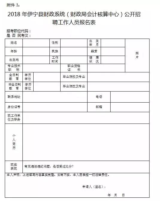 2025年1月5日 第4页