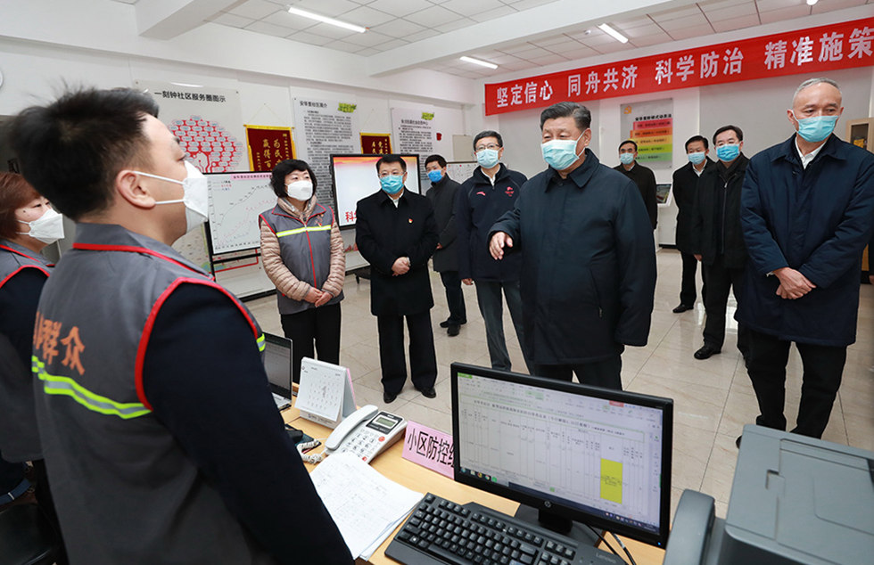 章村街道办事处最新动态报道