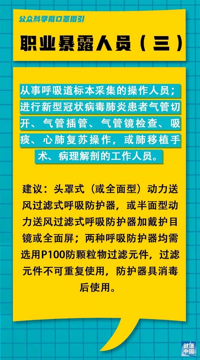 莲花塘最新招聘信息及其社会影响分析