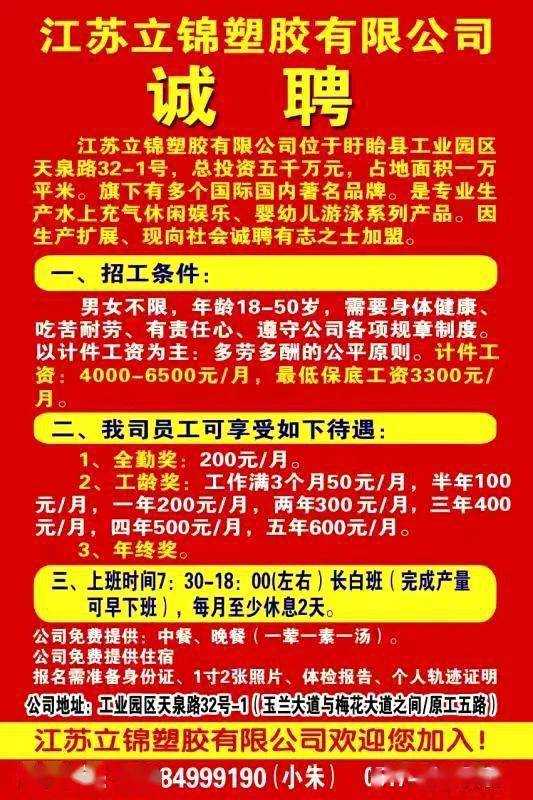 格通村最新招聘信息解读与概览