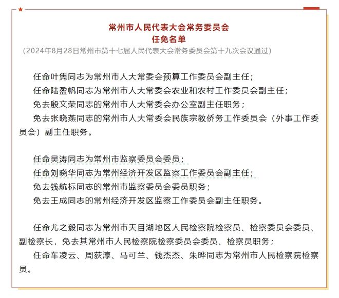 弓长岭区审计局人事任命揭晓，开启审计事业新篇章