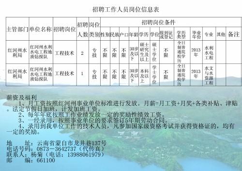 2025年1月10日 第9页