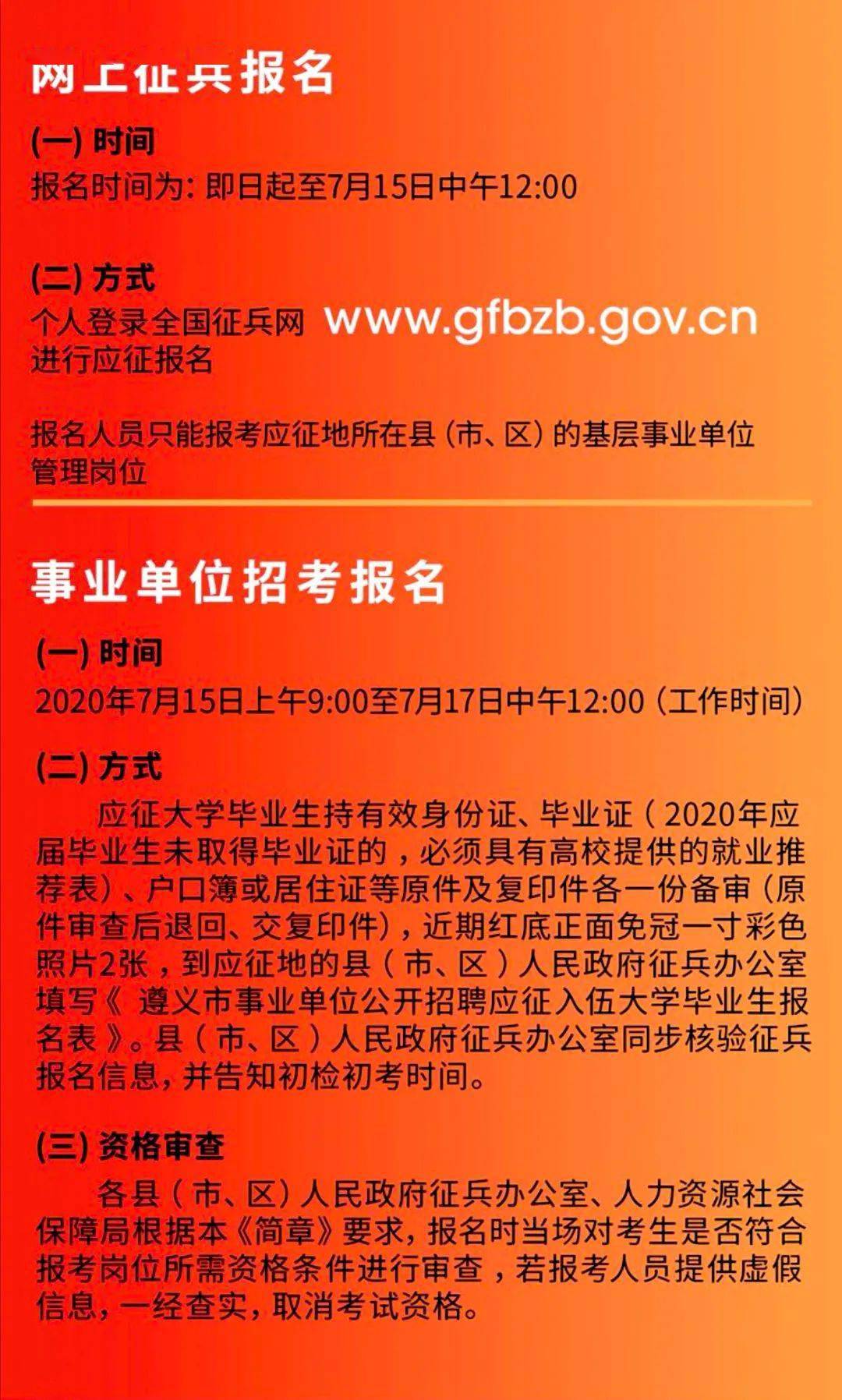 百色市地方志编撰办公室最新招聘启事概述