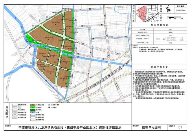 扎赉特旗特殊教育事业单位发展规划展望