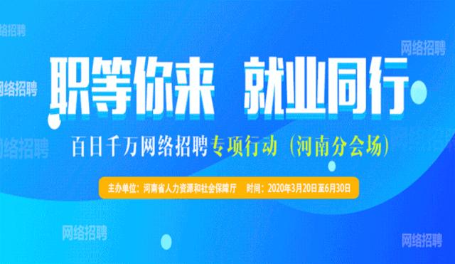 殷都区文化局最新招聘信息及职位详解