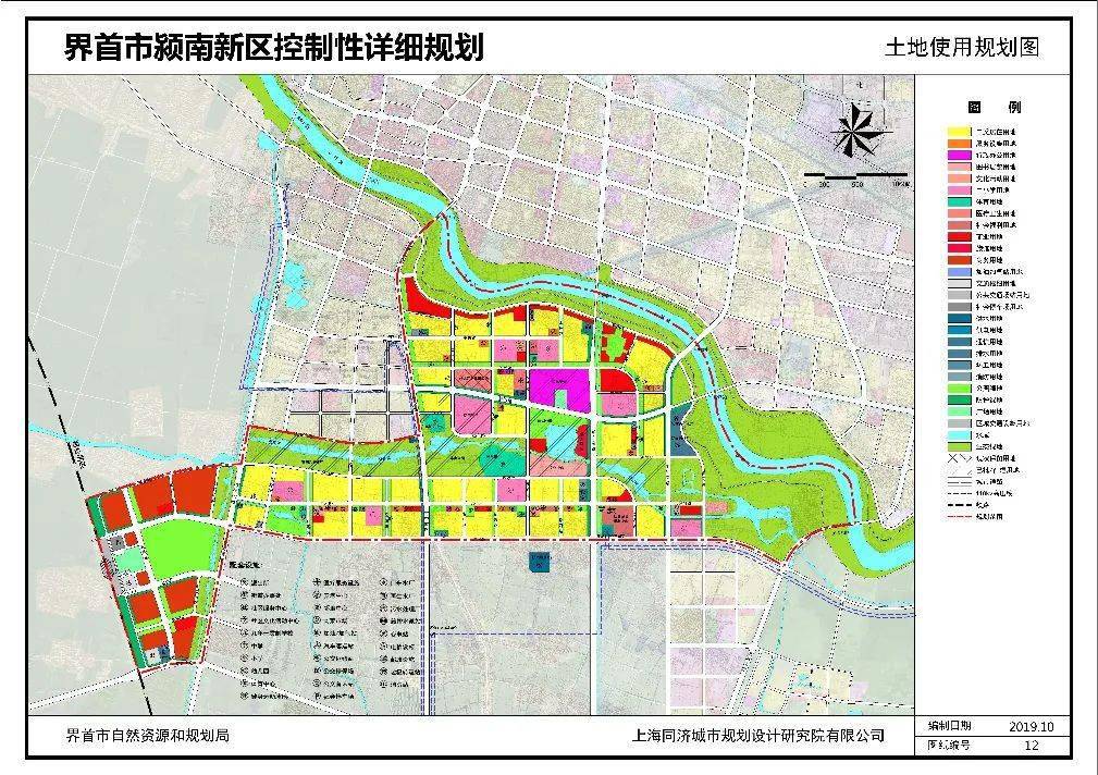 郑店镇最新发展规划