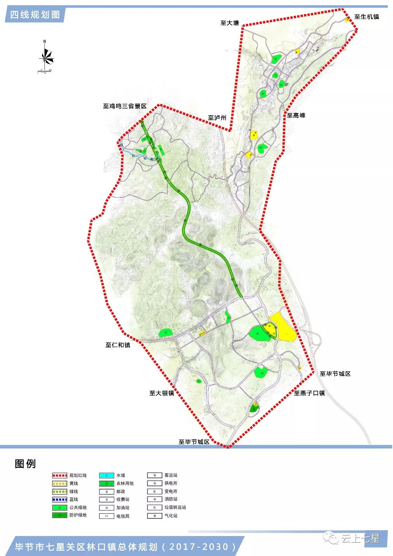 欧阳海乡最新发展规划概览