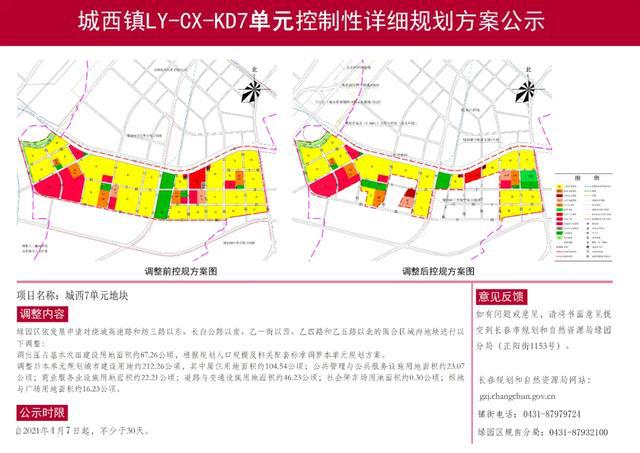 仁德街道未来发展规划揭晓，塑造崭新城市蓝图