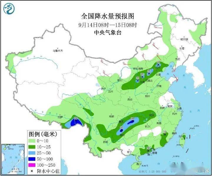 2025年1月12日 第2页