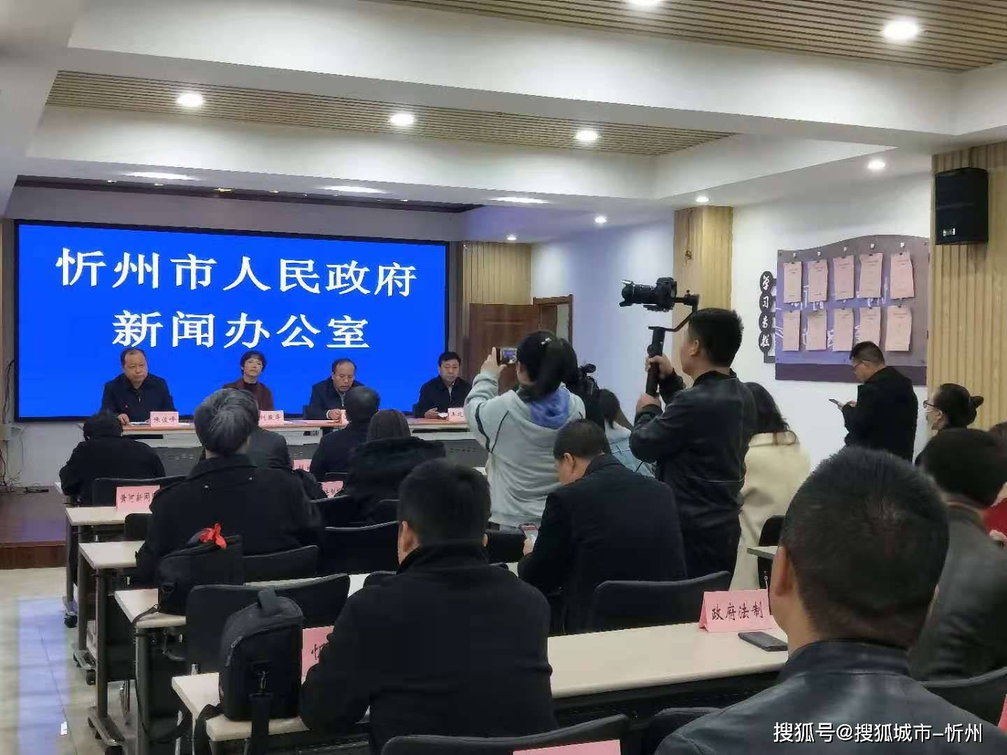 忻府区发展和改革局最新动态概览