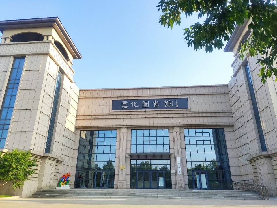 冠县图书馆最新动态报道