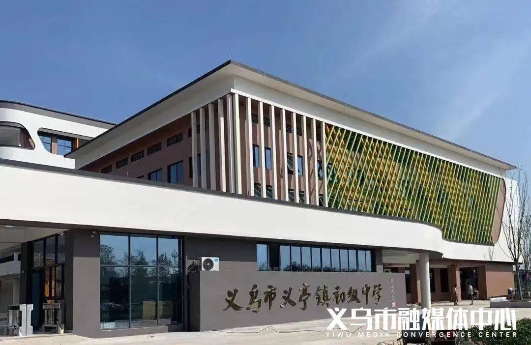 义乌市特殊教育事业单位最新项目进展深度剖析