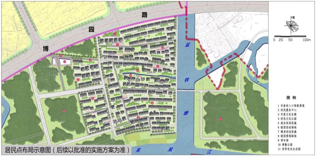 2025年1月15日 第29页