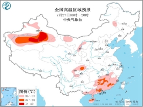 南山乡最新天气预报通知