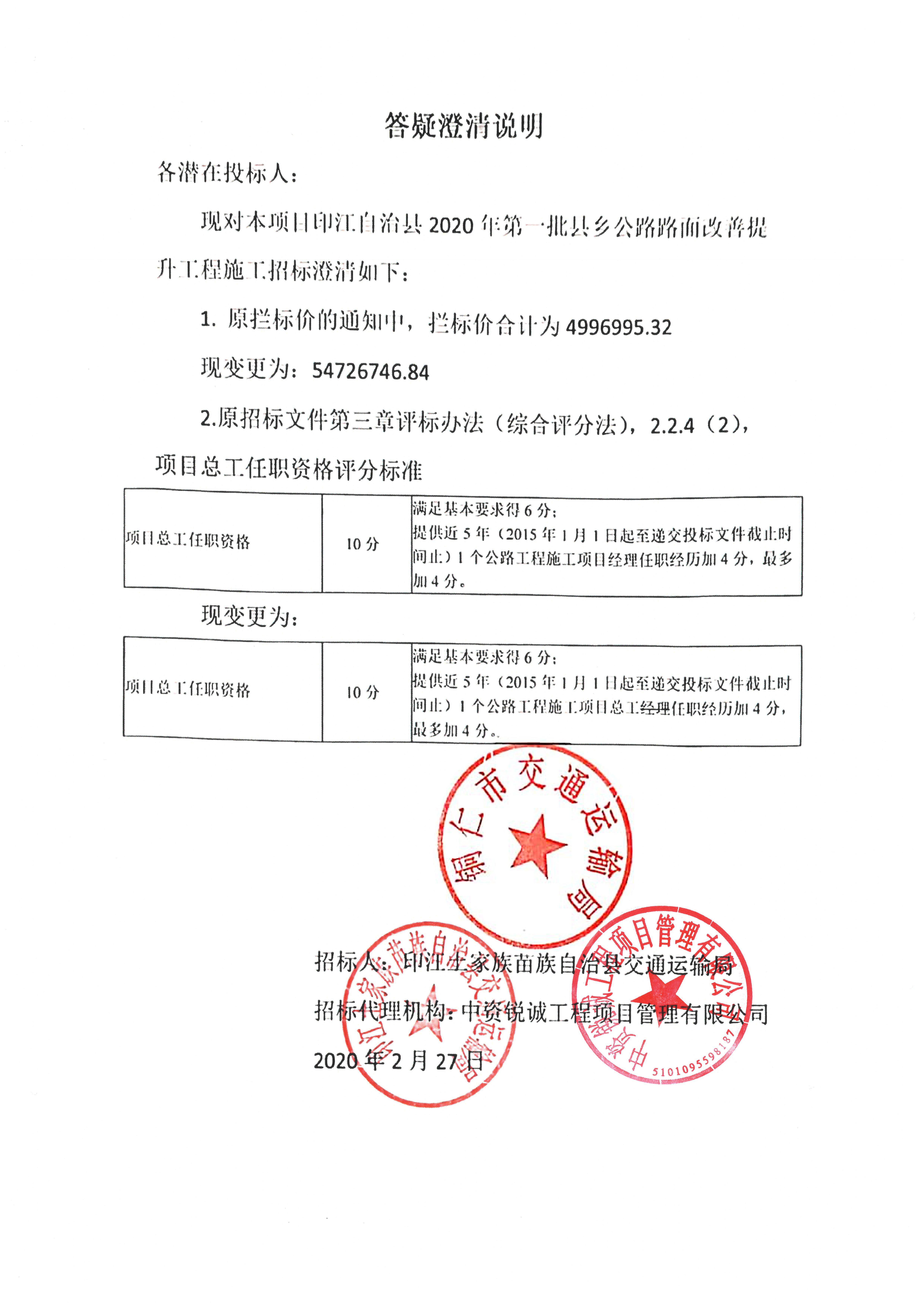 梅列区级公路维护监理事业单位最新项目深度探究