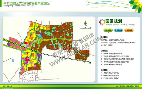 大方县科技局最新发展规划概览