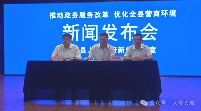 成武县殡葬事业单位最新动态更新报道