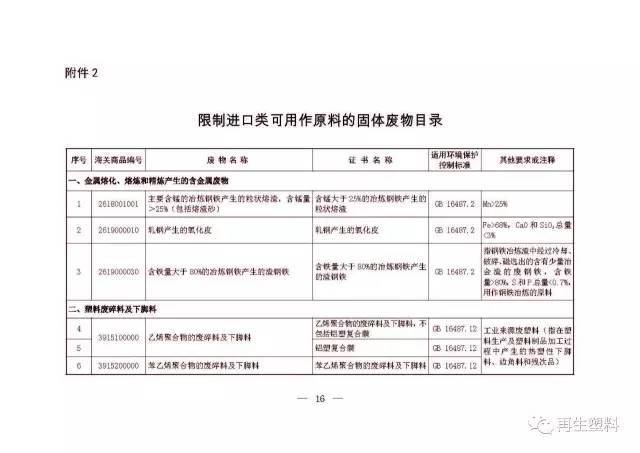 平湖市防疫检疫站人事任命重塑未来防疫格局