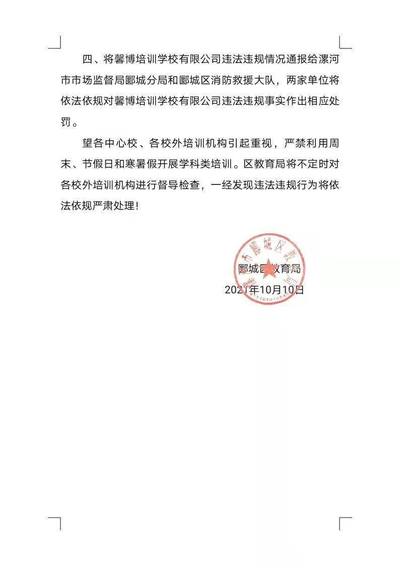 临湘市教育局人事任命重塑教育格局，开启高质量教育发展新篇章