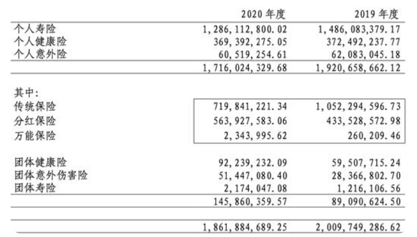 2025年1月19日 第35页