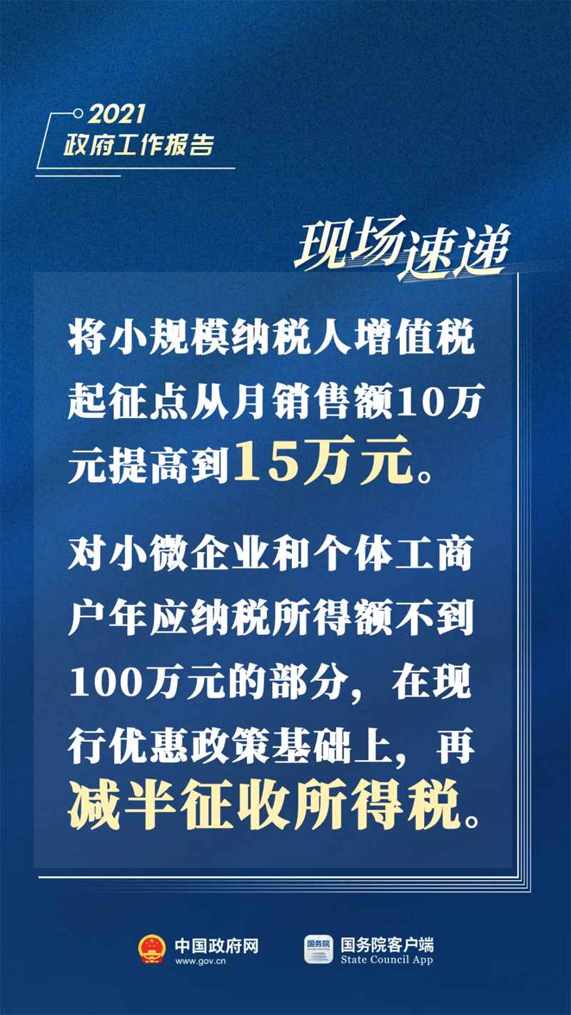 满洲里市财政局招聘启事，最新职位空缺及要求