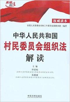 二墩村民委员会招聘启事概览