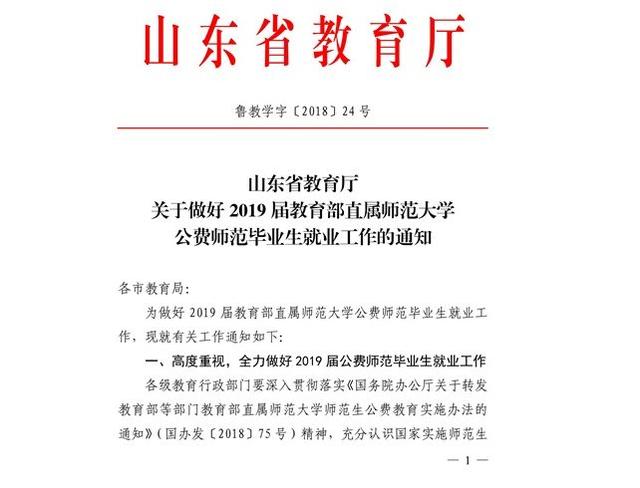 贵南草业开发有限责任公司人事任命更新