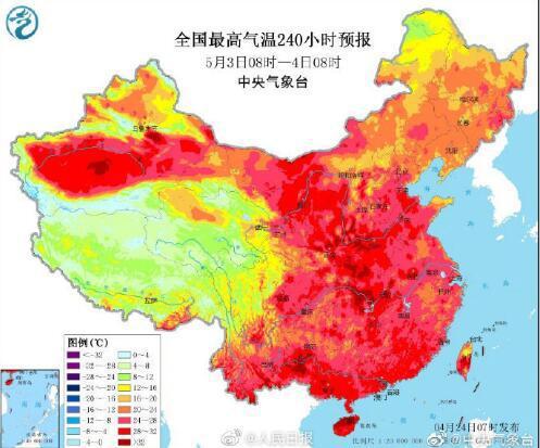 图苏木乡最新天气预报更新通知