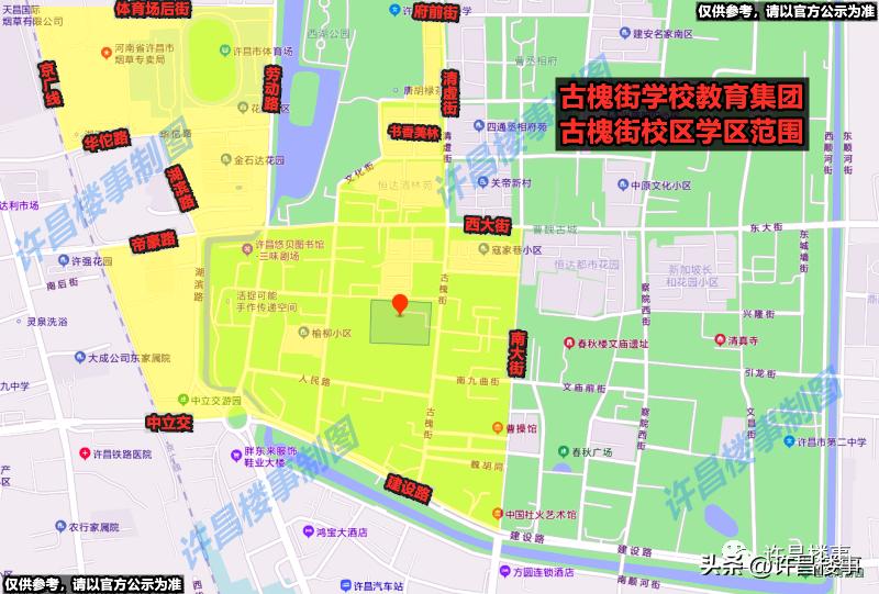 魏都区应急管理局最新项目，构建现代化应急管理体系总览