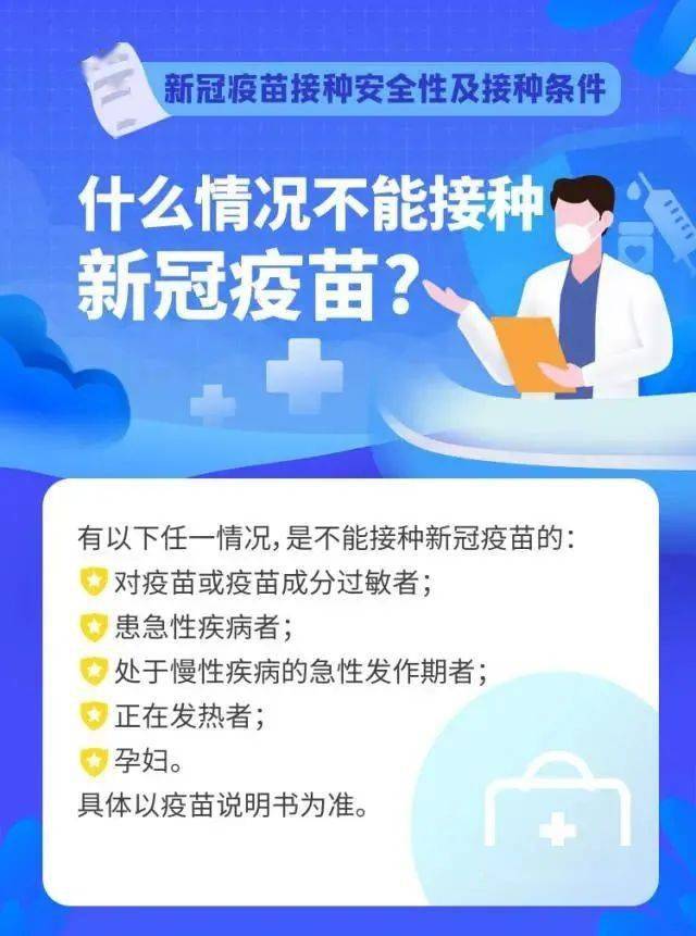 滨海镇最新招聘信息汇总