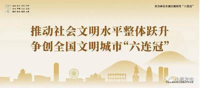 甘德县住房和城乡建设局招聘启事，最新职位与要求全解析