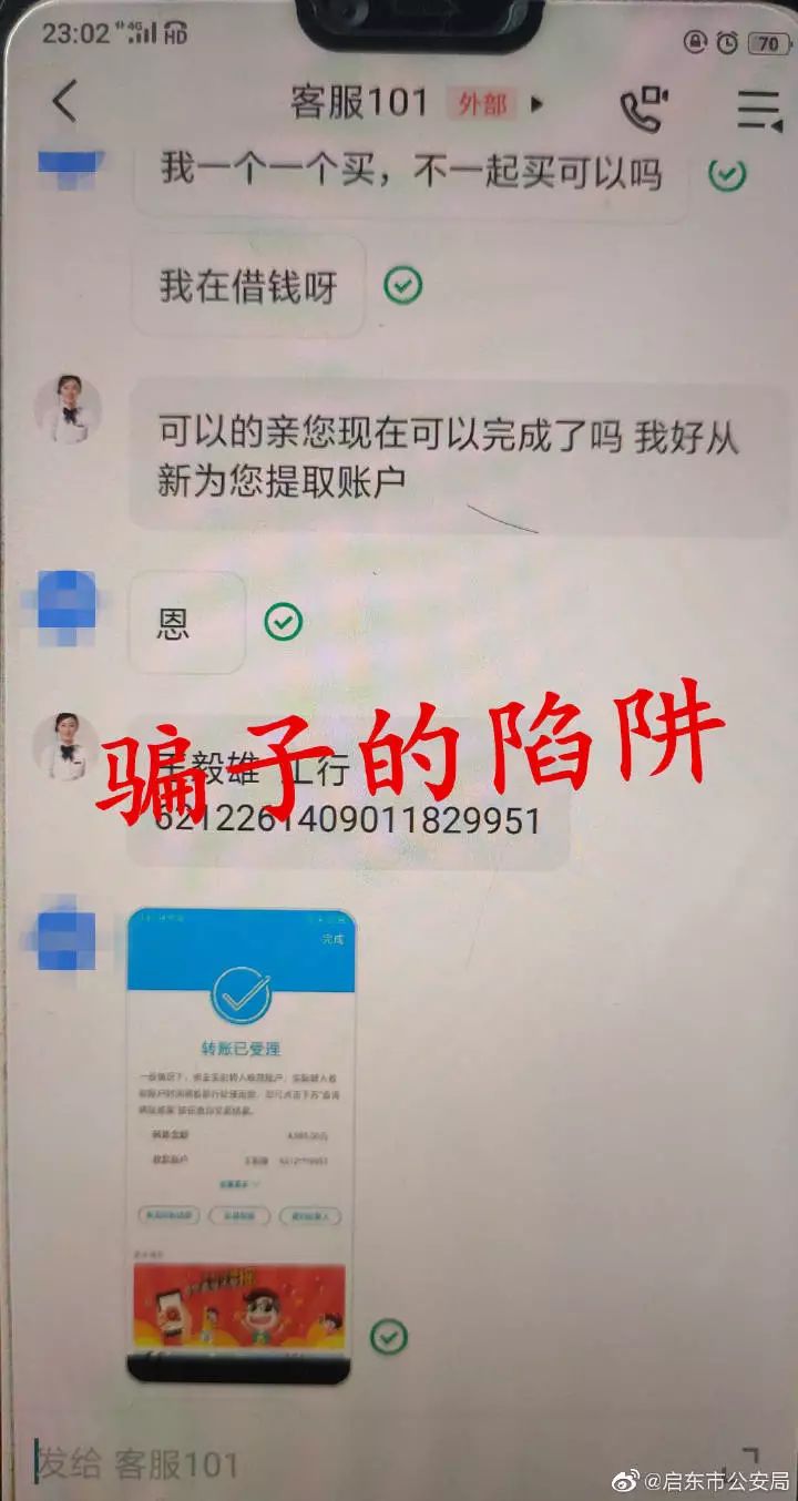 东龙镇最新招聘信息汇总