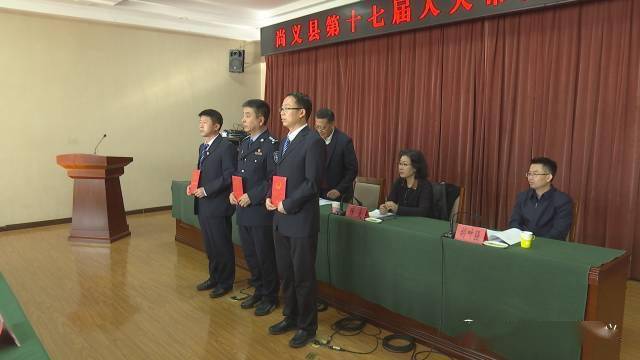 青龙满族自治县司法局人事任命推动司法体系稳健发展